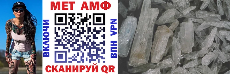 АМФ Розовый  купить   Трёхгорный 