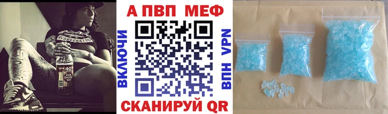 omg онион  Трёхгорный  Alfa_PVP СК КРИС 
