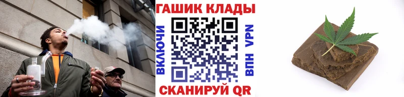 Гашиш Premium  darknet официальный сайт  Трёхгорный  закладка  mega сайт 