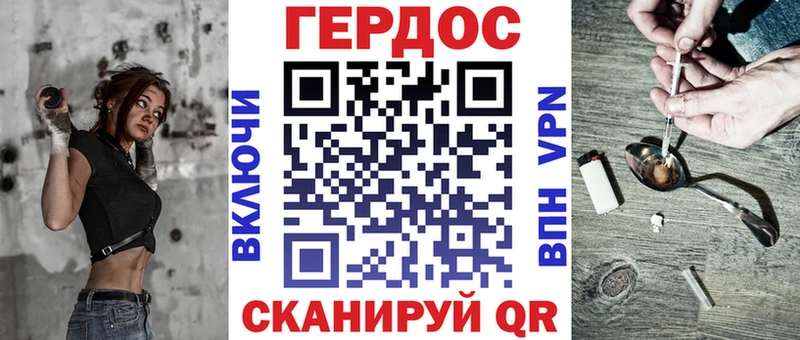 Героин Афган  Трёхгорный 