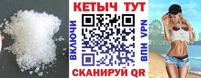 Кетамин ketamine Трёхгорный