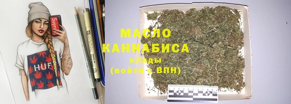 наркотики Балахна
