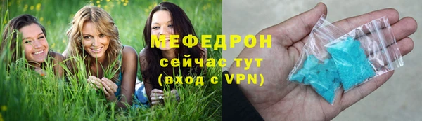 альфа пвп VHQ Баксан