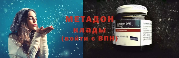 наркотики Балахна
