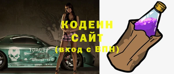 наркотики Балахна
