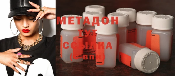 альфа пвп VHQ Баксан