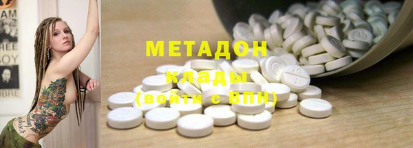 синтетический гашиш Няндома