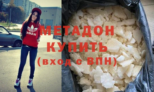 альфа пвп VHQ Баксан