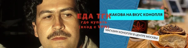наркотики Балахна