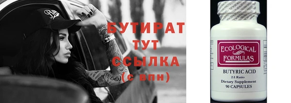 наркотики Балахна