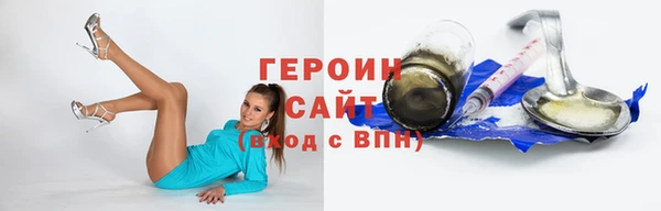 наркотики Балахна