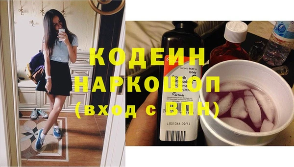 наркотики Балахна
