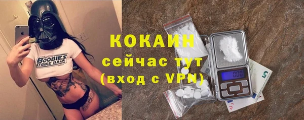 альфа пвп VHQ Баксан