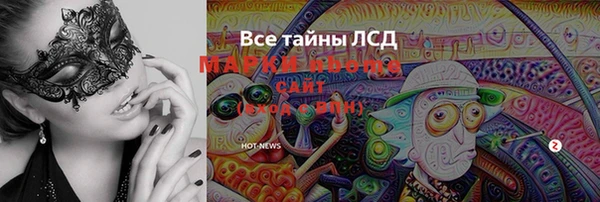 наркотики Балахна