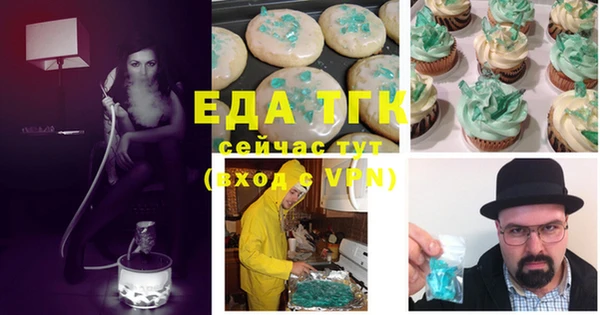 наркотики Балахна