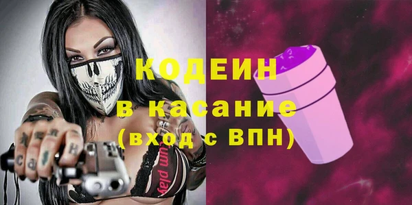 альфа пвп VHQ Баксан