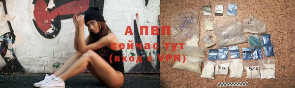 альфа пвп VHQ Баксан