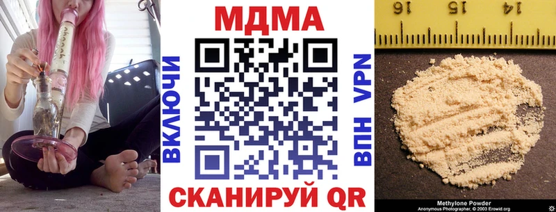 МДМА VHQ  Трёхгорный 
