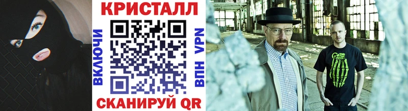 Метамфетамин витя Трёхгорный
