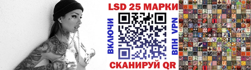 Марки 25I-NBOMe 1500мкг  Трёхгорный 
