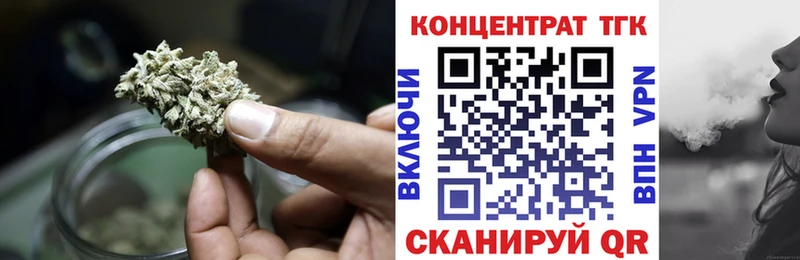 ТГК THC oil  Трёхгорный 